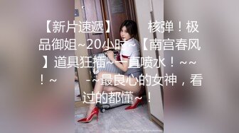 STP25578 ??极品女神『奈奈』纯欲风 超魅呻吟“哥哥用力” VIP2209