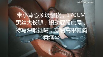 女朋友要结婚了可新郎不是我，新婚前最后一炮【简介内有约炮渠道】