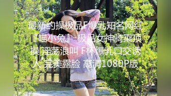 妹子找小哥哥做系统硬盘里妹子和男友露脸啪啪啪视频被曝光