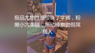 ✿超颜值极品✿颜值巅峰唯美女神〖狐不妖〗可爱圣诞小麋鹿 快点来牵好不然乱跑出去了～反差骚货直接把她干到高潮