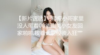 【新片速遞 】 建湖海霞美丽少妇，丸子头很精神❤️坐在床上花枝招展，搔首弄姿勾引！