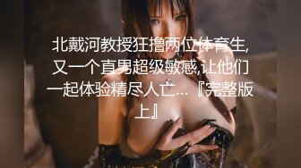 巨乳妹子 哥哥别管那个娃娃了来操我嘛 看着哥哥每天偷偷拿超大硅胶娃娃泄欲 躲进被子撅着屁屁