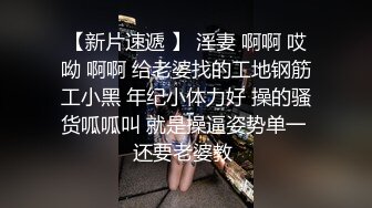 帅男靓女开房啪啪妹子颜值很高身材也非常顶纯纯的反差婊类型享受的呻吟声听的J8都硬了爽完还研究一下肉棒