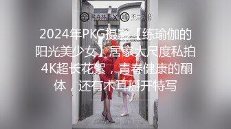 《震撼福利》海_角虎_扑网_红女神反_差婊眼镜妹（Meier）不雅自拍 海_角各种JRS裸舞啪啪啪分享138P 150V (2)