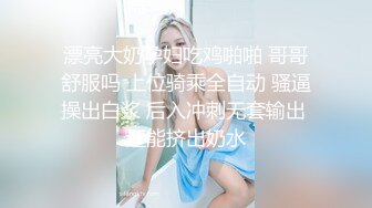 路边捡来的丰满美女