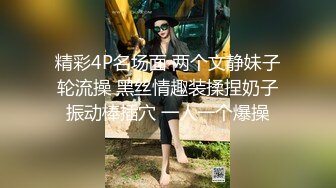 颜值不错的大长腿妹子妮莎直播大秀，身材苗条全裸玩跳弹摩擦自己