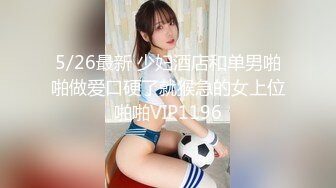  母子媳妇乱伦一家亲幸福的小胖草得巨乳媳妇受不了让他“干你妈去”