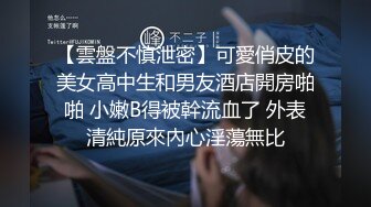 高跟丝袜露脸微SM,小骚逼的情趣性生活三个洞都可以玩