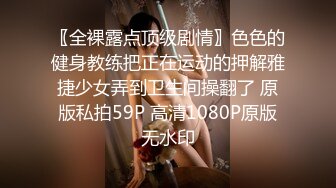 小妲己平台【霸哥约炮】良家小少妇酒店开房偷情，白嫩大胸，饥渴风骚，干柴烈火激情无限