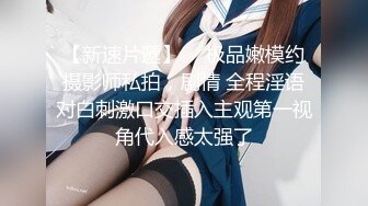 【新片速遞 】 《极品CP✅魔手☛外购》潜入品牌商场女厕特写偸拍多位制服柜员及女顾客方便~亮点多连衣裙小媳妇大开的阴户嫩肉外翻属实看硬了