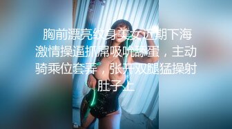 0510后入骚妇