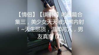 ❤️新人极品御姐【粉馒头一线天】美乳~咪咪超粉~无套啪啪