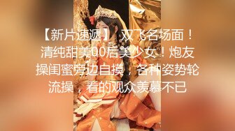  太子探花3000约明星脸小杨幂 清纯女神让你欲火焚身 一直不射妹子哭了