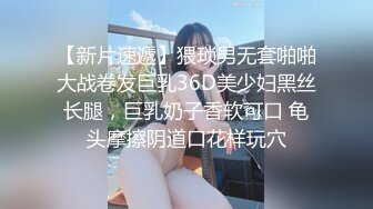 【超清4K版精品】，3000一炮，【推车探花】，23岁湖南美女，兼职外围，多镜头完美角度偷拍