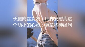 STP32177 麻豆传媒 FLIXKO MFK0013 私家侦探之爱情与战争 VIP0600