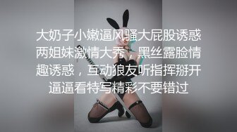 刚破处不久的超嫩妹子和我做爱时夹得我鸡巴超痛