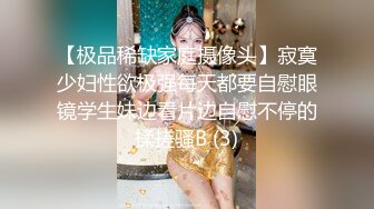  小情侣后入蜜桃臀妹子一顿猛操，换个面再正面啪啪 销魂卖力交