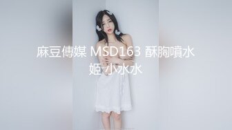 李寻欢探花打扮挺性感大奶外围妹子，洗完澡穿上吊带包臀裙黑丝袜，撕裆掰穴摸逼骑乘嗯嗯叫1080修复