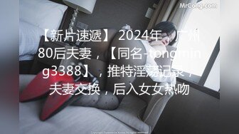 STP31478 果冻传媒 91YCM066 师生恋的诱惑狂操美女班主任 白瞳瞳