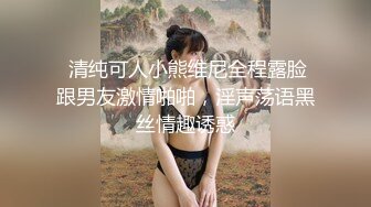 国产TS系列极品美妖彤彤诱惑口活被爆操不停骚叫着“好爽啊”