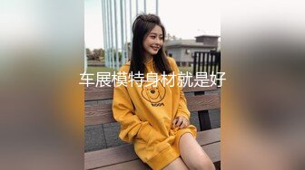 【小姨子和姐夫乱伦】姐夫狂干水手服小姨子 眼镜小骚货淫声浪叫不止 漂亮美乳 表情淫荡到位太骚了