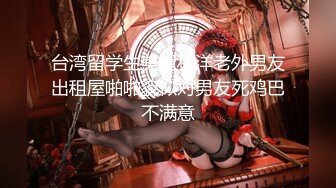 韩系高颜值美腿女神·Bada 媚态惹人爱 坚挺美爆乳极限诱惑