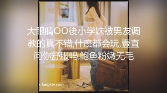 『可爱00后小母狗』❤️反差小学妹 小屁股带上狐狸尾巴 被爸爸肏的流了好多水水，小穴都被干肿了 白白嫩嫩的萝莉嗲声嗲气