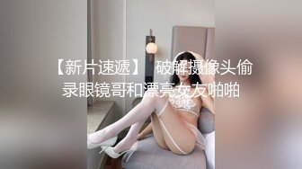 近景慢动作看单男操老婆