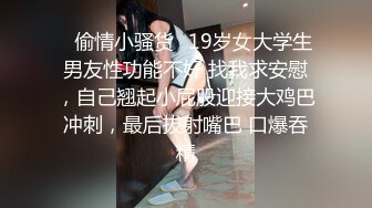 颜值不错长发美女小舟女仆装网袜诱惑 拨开内裤自摸逼逼摩擦阴蒂呻吟 很是诱惑喜欢不要错过