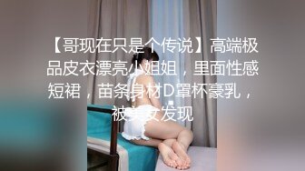 新来肉感小美女！3小时激情操逼！摄影小哥旁边观战，第一视角大屌吸吮，特写骑乘位，大屁股猛砸