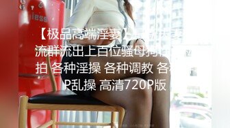 STP21738 怒草漂亮的小少妇，全程露脸黑丝情趣，让大哥吃着奶子玩骚逼，沙发前温柔的舔弄鸡巴，各种体位抽插蹂躏好骚