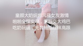 绝色美少妇被三壮汉轮番征伐 戴上遮羞蕾丝眼罩后被当作公共厕所使用 前后遭受精华灌注场面淫靡至极