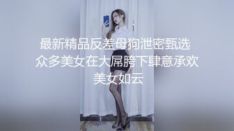 整理三部韩国漂亮美女主播脱衣揉胸抠逼视频,女主播非常漂亮真是诱惑啊 (4)