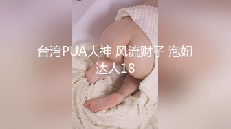 【新片速遞】御姐高冷范美女解说，一对小年轻情侣，无套啪啪，女上位超多姿势操逼