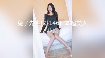 【大一兼职学生妹】，现在00后发育得真是好，极品粉嫩的鲍鱼，淫水喷出