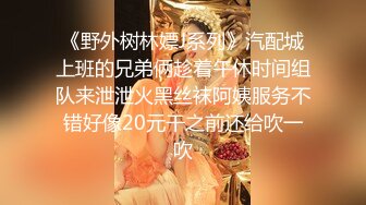 24岁江苏美女来访大长腿肤白貌美，温柔配合怎么操都行，推荐！