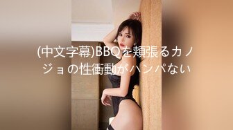 翘起来就像水蜜桃 超完美蜜桃臀 onlyfans博主【jacknbecca】合集【88V】  (4)