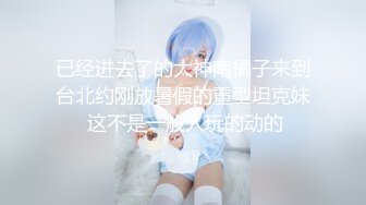 【新片速遞 】 破解居家摄像头⭐有点变态的光头大叔先玩老婆的屁眼再啪啪