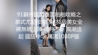 【新片速遞】  《顶流✅重磅✅分享》PANS精品VIP资源极品身材美腿女模饭团大胆私拍2套T内透明丝袜B看的清楚亮点是对话专挑敏感话题