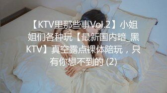 御姐女神~【Game_yoyo】小美女电梯公厕大秀~特写自慰楼梯口淫水狂喷【67V】 (41)