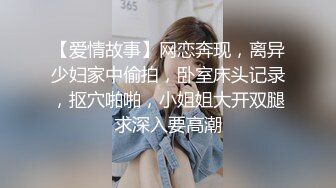 [2DF2] 洗浴会所高价床战肤白貌美颜值高的极品性感头牌美女技师,掰开双腿玩弄嫩穴后狠狠抽插,边操边扒她衣服,销魂浪叫! -[BT种子]