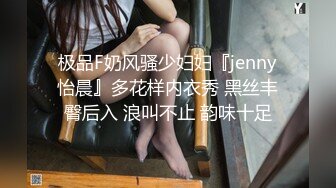 宾馆操绿帽人妻，老公视角拍摄，黑丝美臀太性感