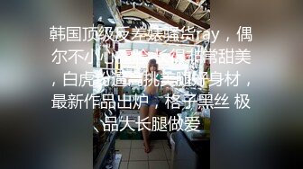 真实偷情丰满大奶熟女-顶级-嫂子-电话-整版-御姐