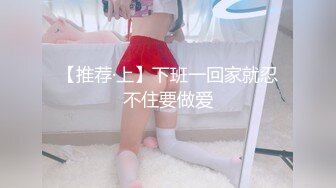 北京潮喷人妻