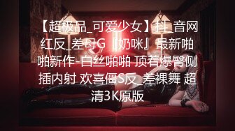 黑丝漂亮伪娘吃鸡啪啪 要珍惜我要塞满我 被小哥哥大鸡吧无套插骚逼 跟大屌能解锁很多新的玩法