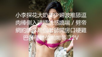 暨南大学美眉丁莹兼职广交会翻译女伴游抵挡不住金钱诱惑和两个老外客商宾馆开房3P