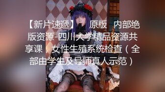 【11月新档】巅峰身材顶级豪乳「npxvip」OF私拍 性感九头蛇短裙低胸爆乳小秘书强插肛门