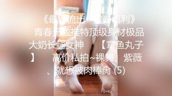 温柔系妩媚美妞，扎起双马尾一脸清纯，男友疯狂吸奶子一脸享受