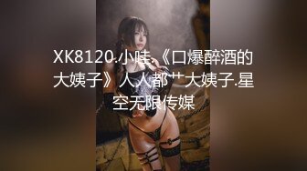 【新片速遞】  天然舞王美女【丝竹女王范儿】带奏脱光光 一直在诱惑 扣逼