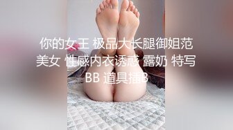 国内TS金品刘语凝几天没被情人炮轰菊花，又痒又难受得情不自禁自慰，射出来！